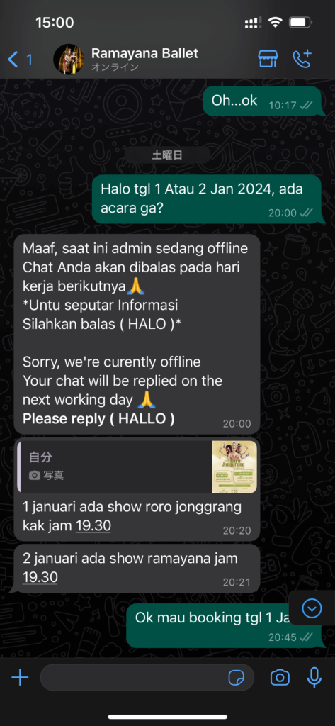 WhatsApp booking inquiry