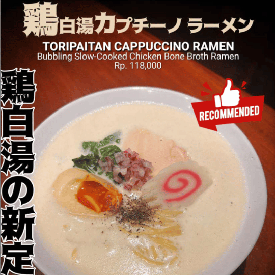 Chicken Paitan Cappuccino Ramen | MYMON Jakarta Semanggi Japanese Food & Ramen Restaurant